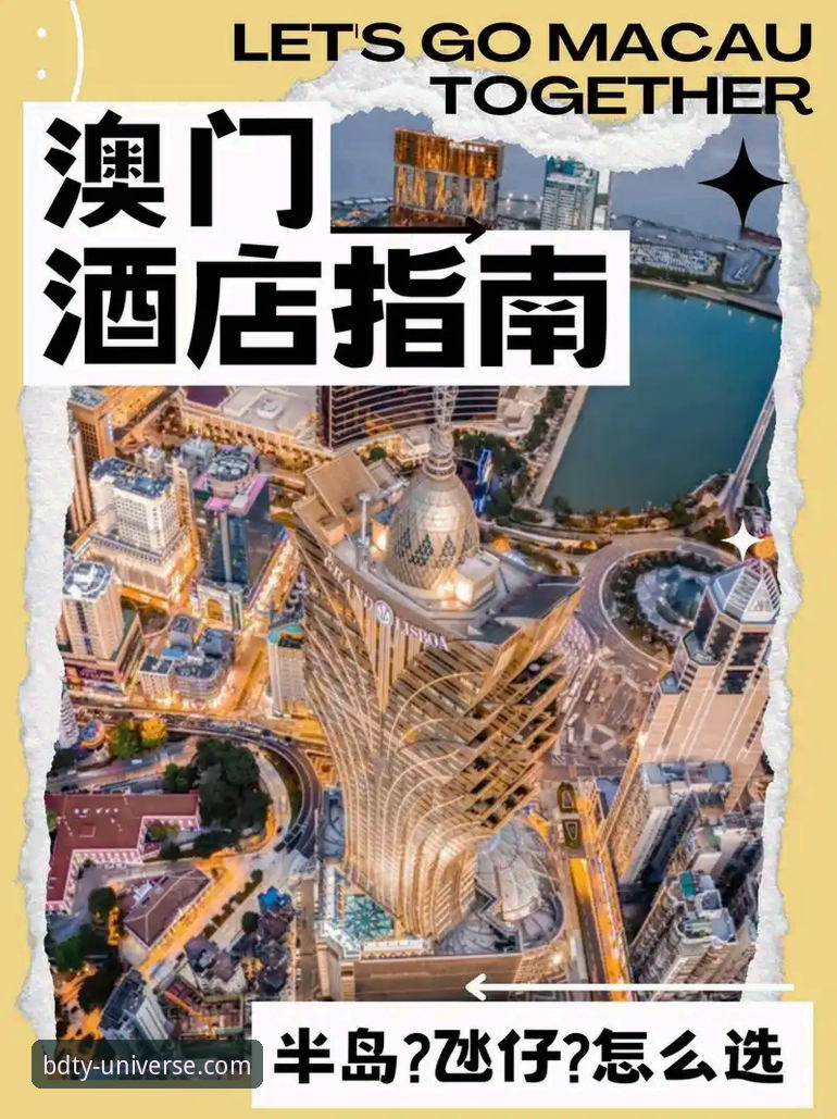 半岛体育综合平台注册使用指南：从零开始的完整攻略