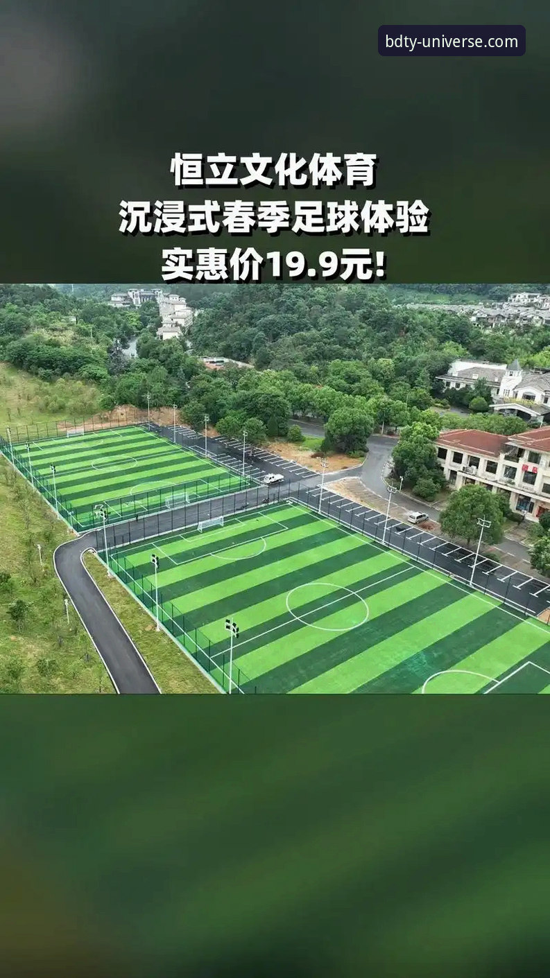 半岛体育安卓版 沉浸式观赛体验 vs 传统图文报道:半岛体育综合平台如何重塑友谊赛解读